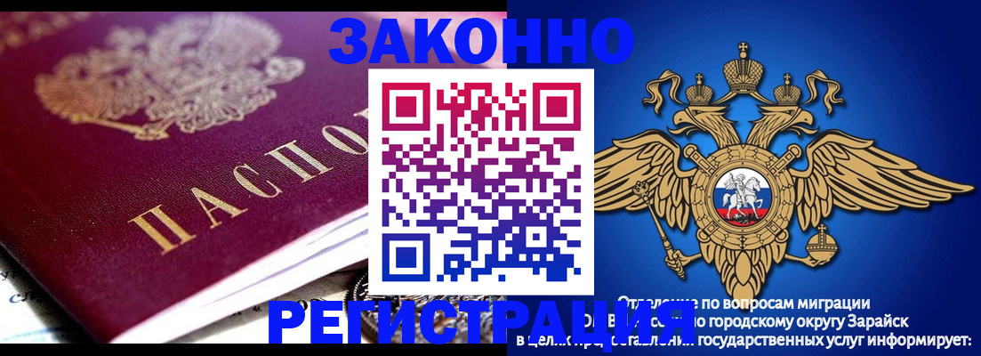 найти адрес прописки в Родниках